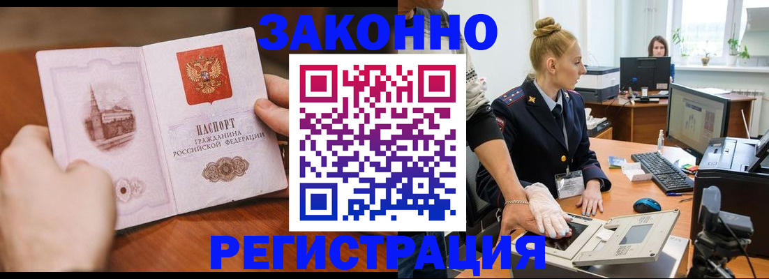 найти адрес прописки в Собинке