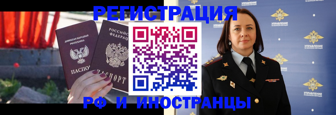 прописка паспорт в Собинке