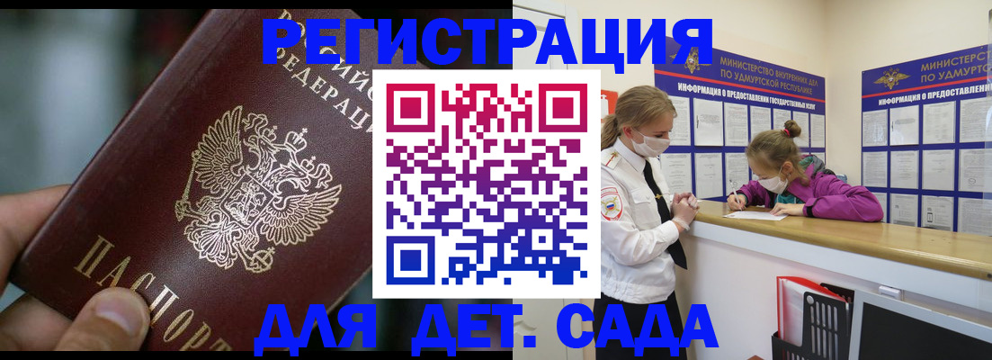 регистрация для школы в Собинке